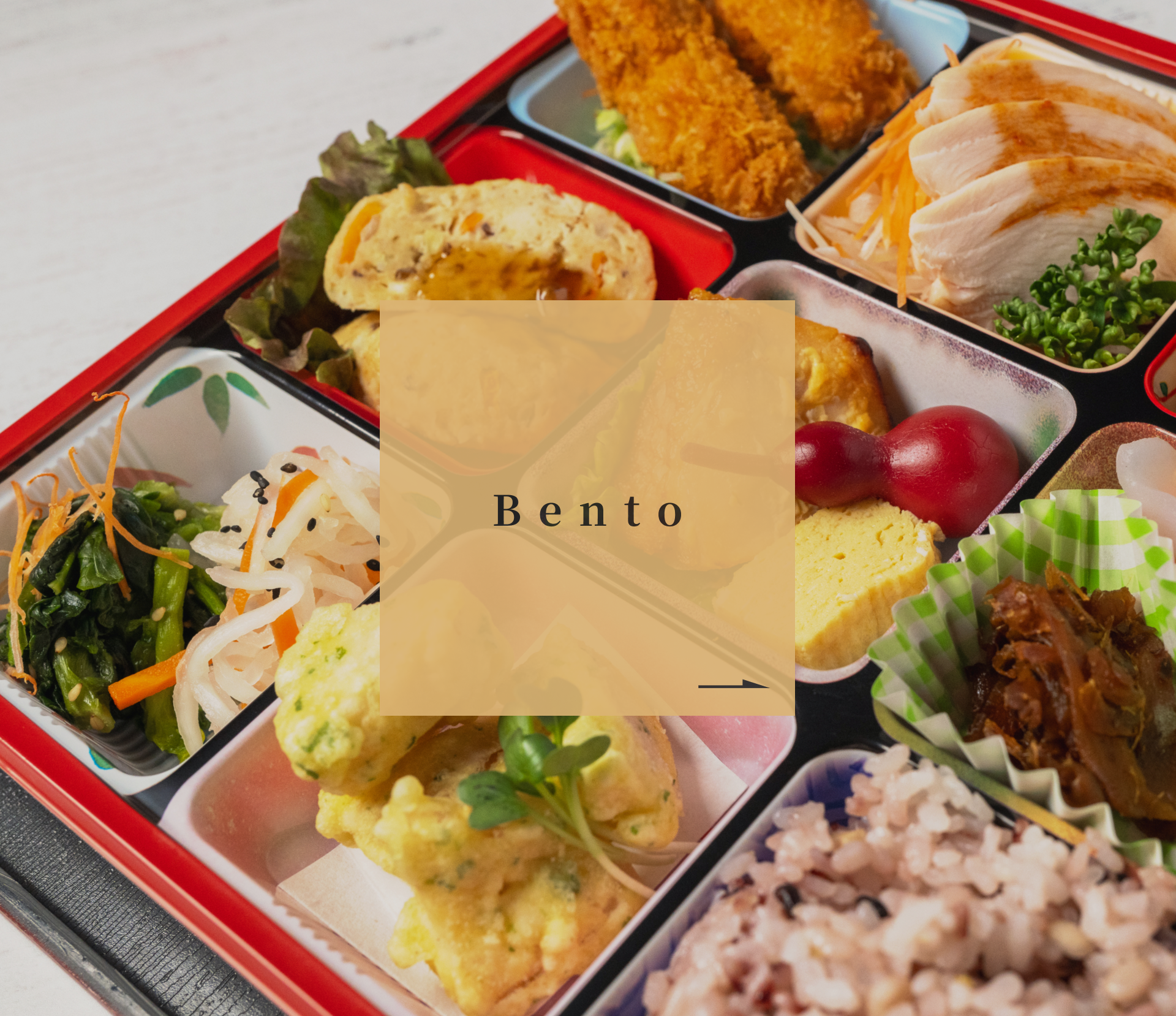 Bento